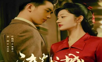 (流光之城)百度云【720高清国语版】下载