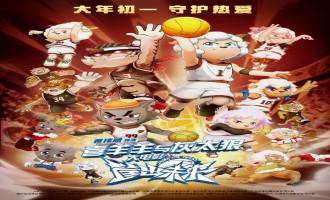 【喜羊羊与灰太狼之筐出未来】电影(完整观看版)在线【1080 p高清】