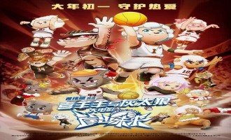 【喜羊羊与灰太狼之筐出未来】电影超清完整观看版观看1080p