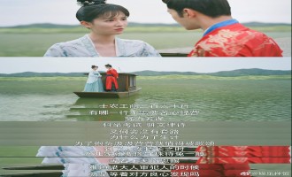 《嫣语赋》全集百度云资源【HD1080P资源】
