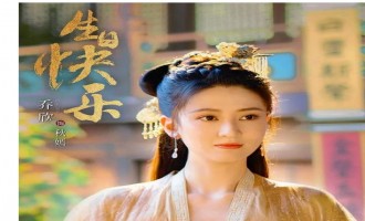 《嫣语赋》全集网盘【1280P网盘共享】超清晰画质