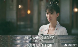 嫣语赋-在线观看完整版高清电影【免费高清版】最新