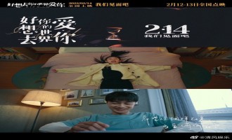 【好想去你的世界爱你】在线观看免费完整国语2021高清(手机版)