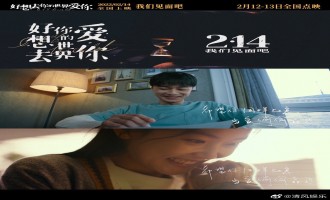 《好想去你的世界爱你》百度云(hd高清)网盘【1280P中字】完整资源已分享