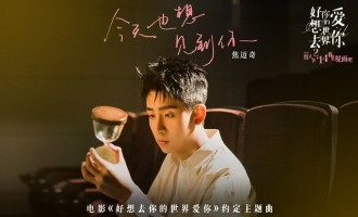 好想去你的世界爱你-在线观看免费观看完整版最新(手机版)