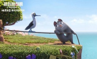 《拯救甜甜圈:时空大营救》电影百度云资源「1080p/Mp4中字」电影百度云网盘更新/下载