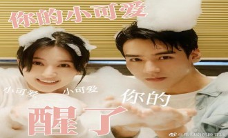 【沉睡花园】全集百度云【720p/1080p高清国语】下载