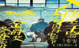 《东北虎》-百度云【720高清国语版】下载