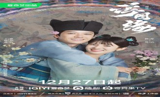 《浮图缘》全集网盘【720p/1080p高清国语】下载