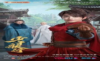 《少年歌行》-全集百度云网盘【HD1080p】高清国语