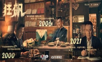 【狂飙】全集百度云资源「1080p/Mp4中字」电影百度云网盘更新/下载