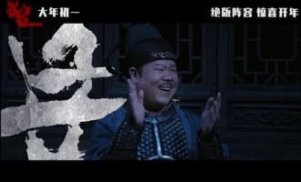 【满江红】百度云网盘完整无删减资源
