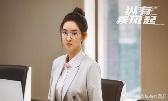 【纵有疾风起】全集百度云(hd高清)网盘【1280P中字】完整资源已分享
