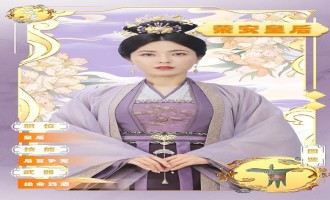 《浮图缘》全集网盘(hd高清)网盘【1280P中字】完整资源已分享