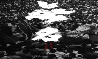《无名》-在线观看免费完整高清版百度云资源(手机版)