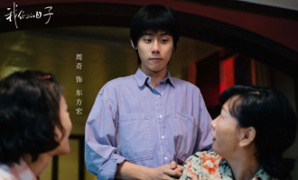我们的日子-电视剧百度云资源「电影/1080p/高清」云网盘下载