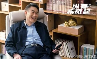 【纵有疾风起】全集百度云【720p/1080p高清国语】下载