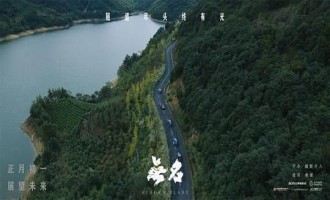 《无名》电影百度云高清网盘【资源分享】