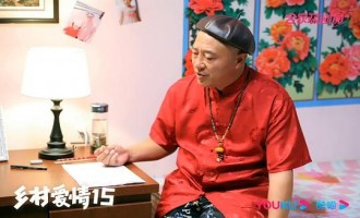 《乡村爱情15》全集网盘高清资源