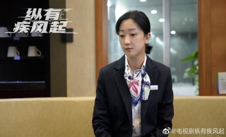 《纵有疾风起》全集网盘完整无删减资源