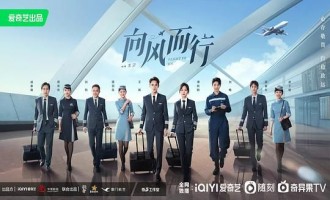 向风而行-电视剧百度云【720高清国语版】下载