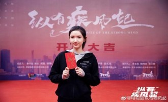 《纵有疾风起》全集电视剧百度云高清网盘【资源分享】