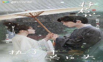 择君记-电视剧百度云资源「1080p/Mp4中字」电影百度云网盘更新/下载