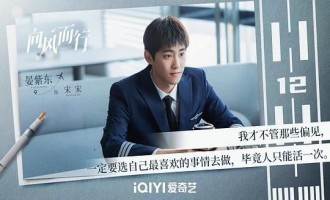 《向风而行》全集百度云(1280P网盘共享)超清晰画质
