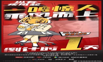 《纵有疾风起》全集-电视剧百度云高清网盘【资源分享】