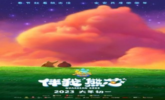 《熊出没·伴我“熊芯”》-电影百度云资源「1080p/高清」云网盘下载