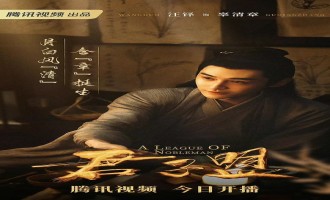 《君子盟》全集网盘资源「1080p/高清」云网盘下载