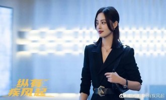 (纵有疾风起)百度云资源「1080p/高清」云网盘下载