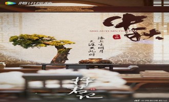 《择君记》-全集百度云资源【HD1080P资源】