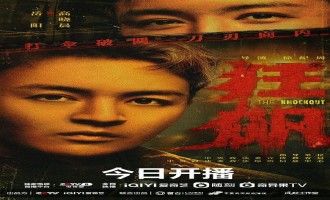 《狂飙》全集百度云资源「电影/1080p/高清」云网盘下载
