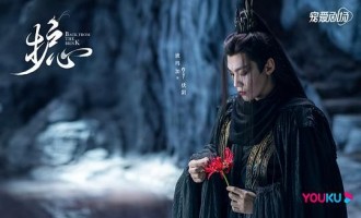 《护心》全集百度云【1080p网盘资源分享】