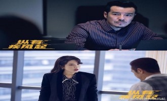 纵有疾风起-全集百度云资源 网盘分享