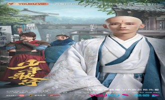 (少年歌行)电视剧百度云网盘完整下载