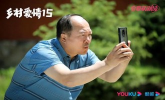 (乡村爱情15)电视剧百度云高清720P资源分享