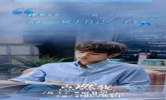 (点燃我,温暖你)电视剧百度云【1080p网盘资源分享】