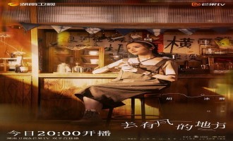 去有风的地方-全集百度云网盘完整无删减资源