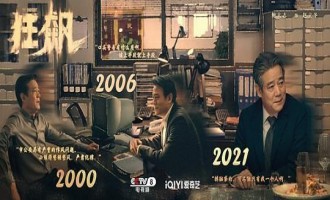 狂飙百度云资源网盘分享(720p/高清中文全集)