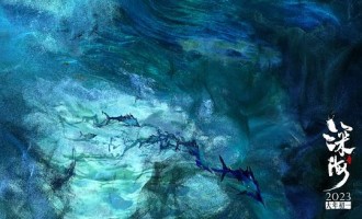 (深海)电影百度云资源「电影/1080p/高清」云网盘下载