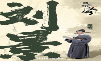 《显微镜下的大明》全集-电视剧百度云资源「bd1024p/1080p/Mp4中字」云网盘下载