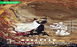 《浮图缘》全集-电视剧百度云资源「1080p/Mp4中字」电影百度云网盘更新/下载