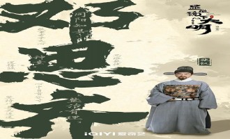 (显微镜下的大明)百度云高清720P资源分享
