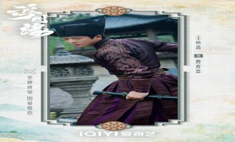 《浮图缘》全集网盘完整版 百度网盘链接