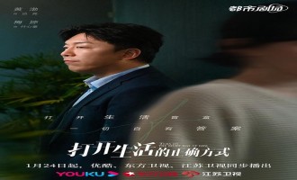 《耀眼的你啊》全集电视剧百度云无删减(完整HD1080p/MP4中字)云网盘