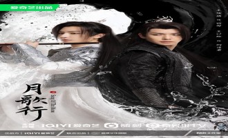 《月歌行》全集网盘资源「HD1080p高清中字」