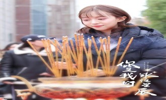 《你是我的永恒星辰》-全集百度云资源「1080p/高清」云网盘下载