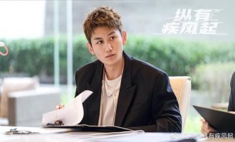 【纵有疾风起】全集百度云高清720P资源分享